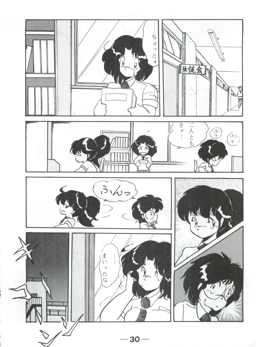 [Mizunoto Tatsumi - Ooyama Daiku - Shimano Ayumi] Pretty Look! Vol.13 Kai Fhentai - Page 34