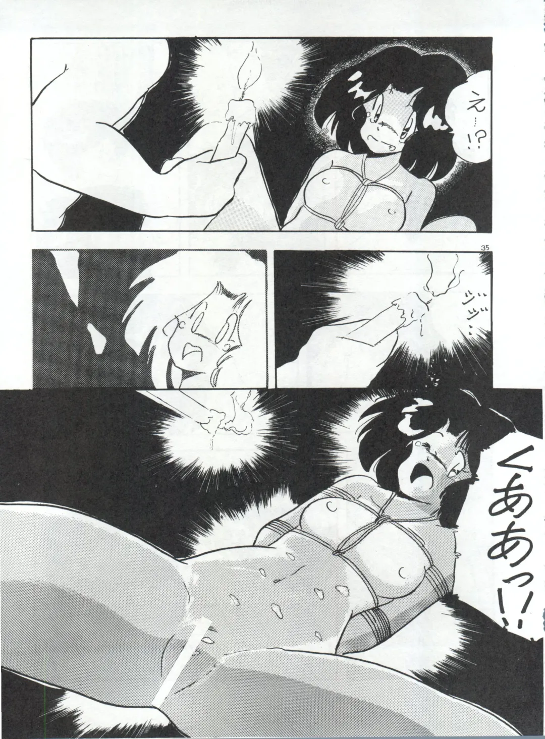 [Mizunoto Tatsumi - Ooyama Daiku - Shimano Ayumi] Pretty Look! Vol.13 Kai Fhentai - Page 39