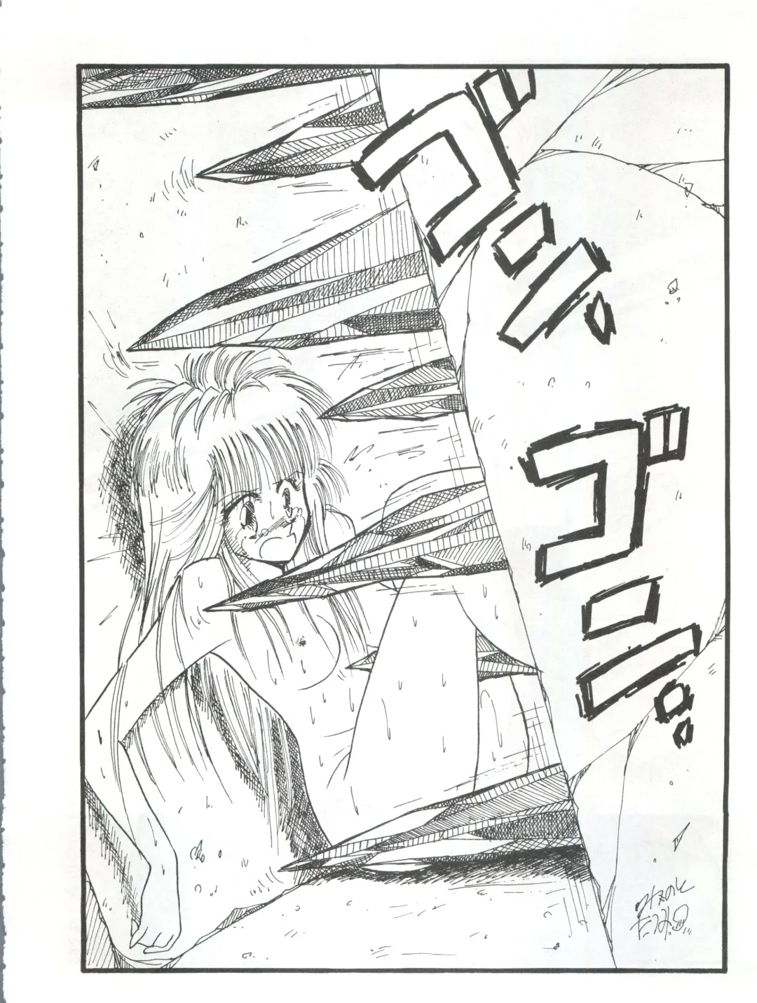 [Mizunoto Tatsumi - Ooyama Daiku - Shimano Ayumi] Pretty Look! Vol.13 Kai Fhentai - Page 56