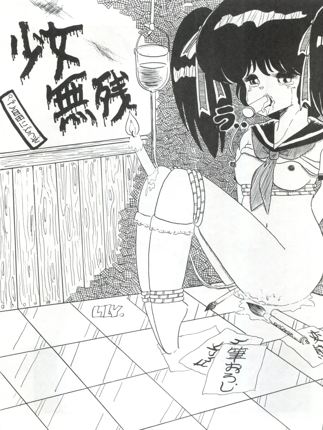 [Mizunoto Tatsumi - Ooyama Daiku - Shimano Ayumi] Pretty Look! Vol.13 Kai Fhentai - Page 58