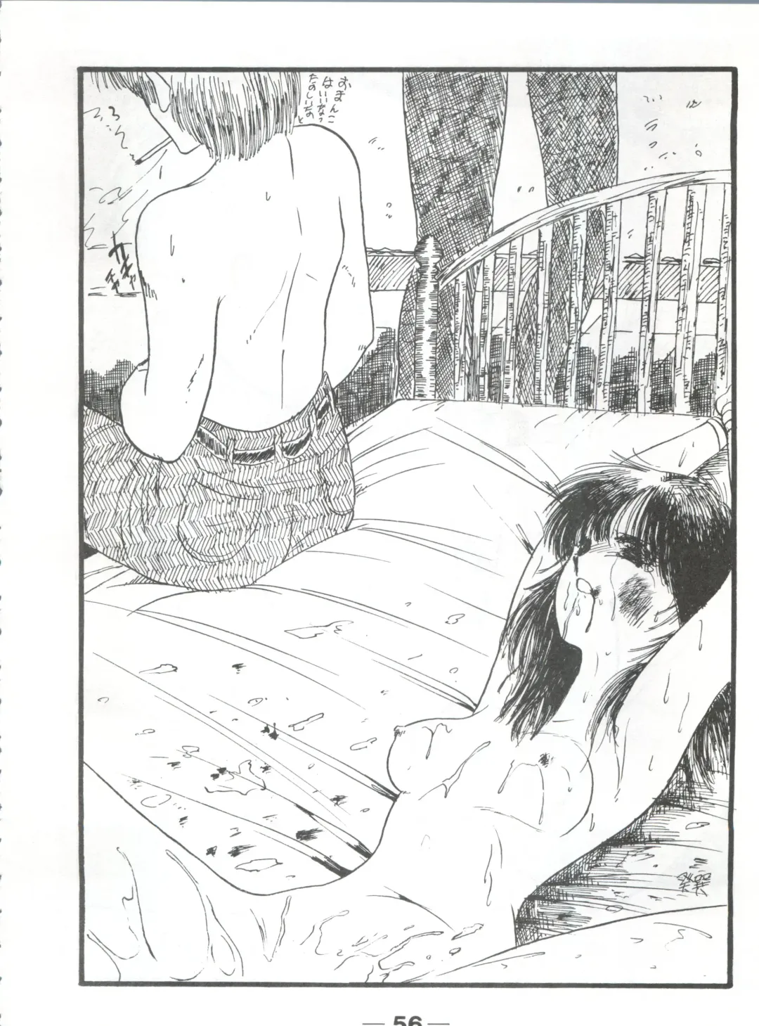 [Mizunoto Tatsumi - Ooyama Daiku - Shimano Ayumi] Pretty Look! Vol.13 Kai Fhentai - Page 60