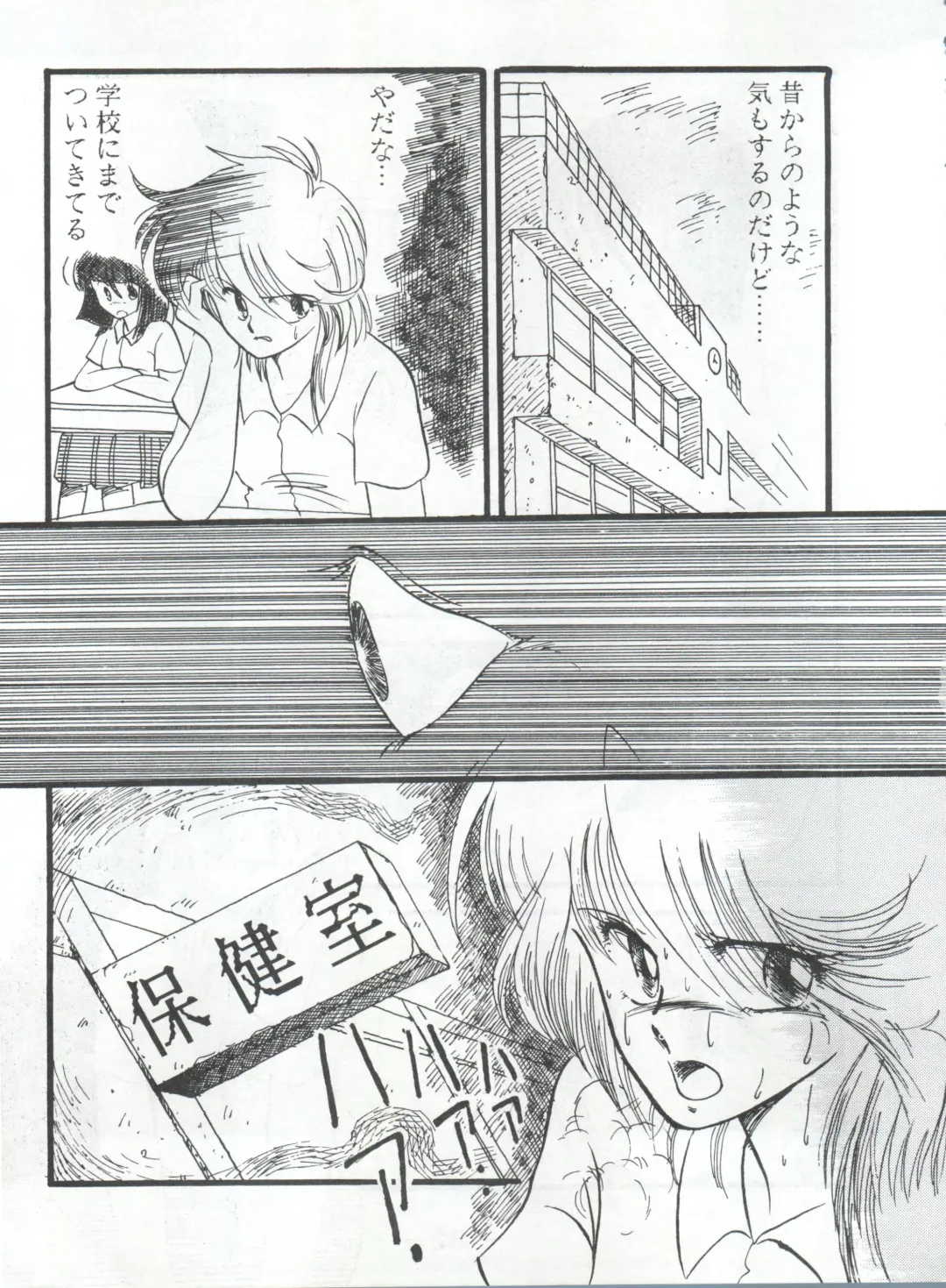 [Mizunoto Tatsumi - Ooyama Daiku - Shimano Ayumi] Pretty Look! Vol.13 Kai Fhentai - Page 65