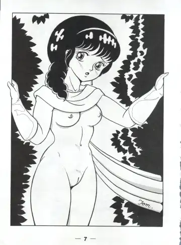 [Mizunoto Tatsumi - Ooyama Daiku - Shimano Ayumi] Pretty Look! Vol.13 Kai Fhentai - Page 11