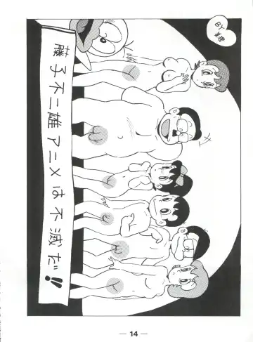 [Mizunoto Tatsumi - Ooyama Daiku - Shimano Ayumi] Pretty Look! Vol.13 Kai Fhentai - Page 18