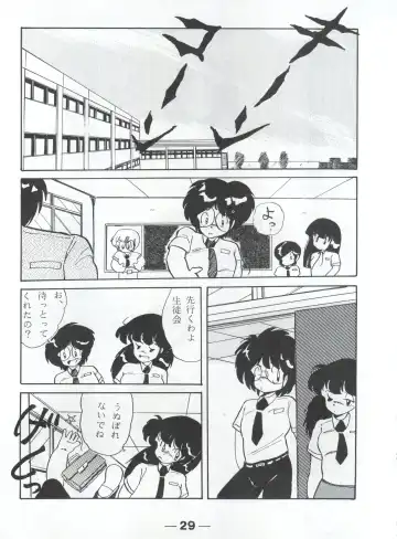 [Mizunoto Tatsumi - Ooyama Daiku - Shimano Ayumi] Pretty Look! Vol.13 Kai Fhentai - Page 33