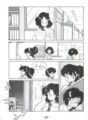 [Mizunoto Tatsumi - Ooyama Daiku - Shimano Ayumi] Pretty Look! Vol.13 Kai Fhentai - Page 34