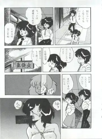 [Mizunoto Tatsumi - Ooyama Daiku - Shimano Ayumi] Pretty Look! Vol.13 Kai Fhentai - Page 37