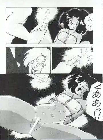 [Mizunoto Tatsumi - Ooyama Daiku - Shimano Ayumi] Pretty Look! Vol.13 Kai Fhentai - Page 39