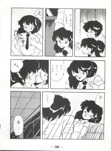 [Mizunoto Tatsumi - Ooyama Daiku - Shimano Ayumi] Pretty Look! Vol.13 Kai Fhentai - Page 40