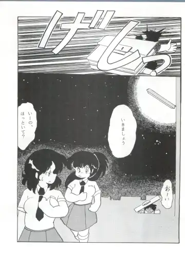 [Mizunoto Tatsumi - Ooyama Daiku - Shimano Ayumi] Pretty Look! Vol.13 Kai Fhentai - Page 48