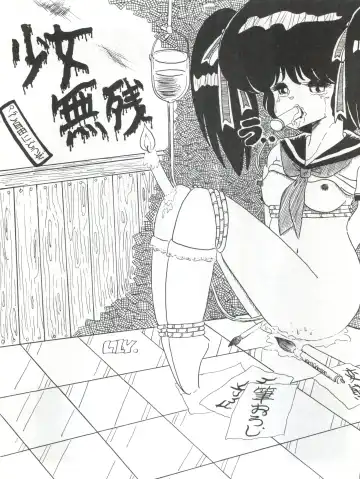 [Mizunoto Tatsumi - Ooyama Daiku - Shimano Ayumi] Pretty Look! Vol.13 Kai Fhentai - Page 58