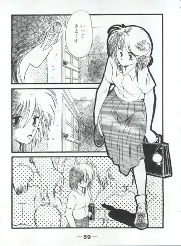 [Mizunoto Tatsumi - Ooyama Daiku - Shimano Ayumi] Pretty Look! Vol.13 Kai Fhentai - Page 63