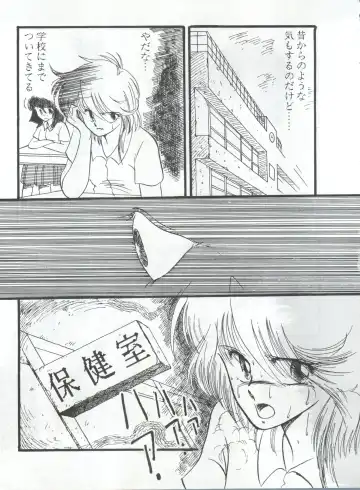 [Mizunoto Tatsumi - Ooyama Daiku - Shimano Ayumi] Pretty Look! Vol.13 Kai Fhentai - Page 65