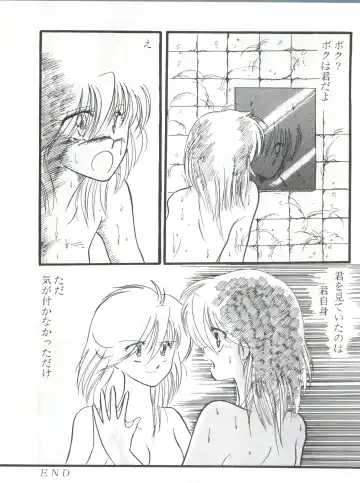 [Mizunoto Tatsumi - Ooyama Daiku - Shimano Ayumi] Pretty Look! Vol.13 Kai Fhentai - Page 70