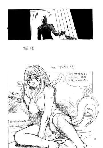 Kemono no Sho Ni - Book of the Beasts 2 Fhentai - Page 11