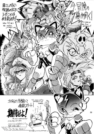 Kemono no Sho Ni - Book of the Beasts 2 Fhentai - Page 30