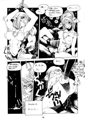 Kemono no Sho Ni - Book of the Beasts 2 Fhentai - Page 8