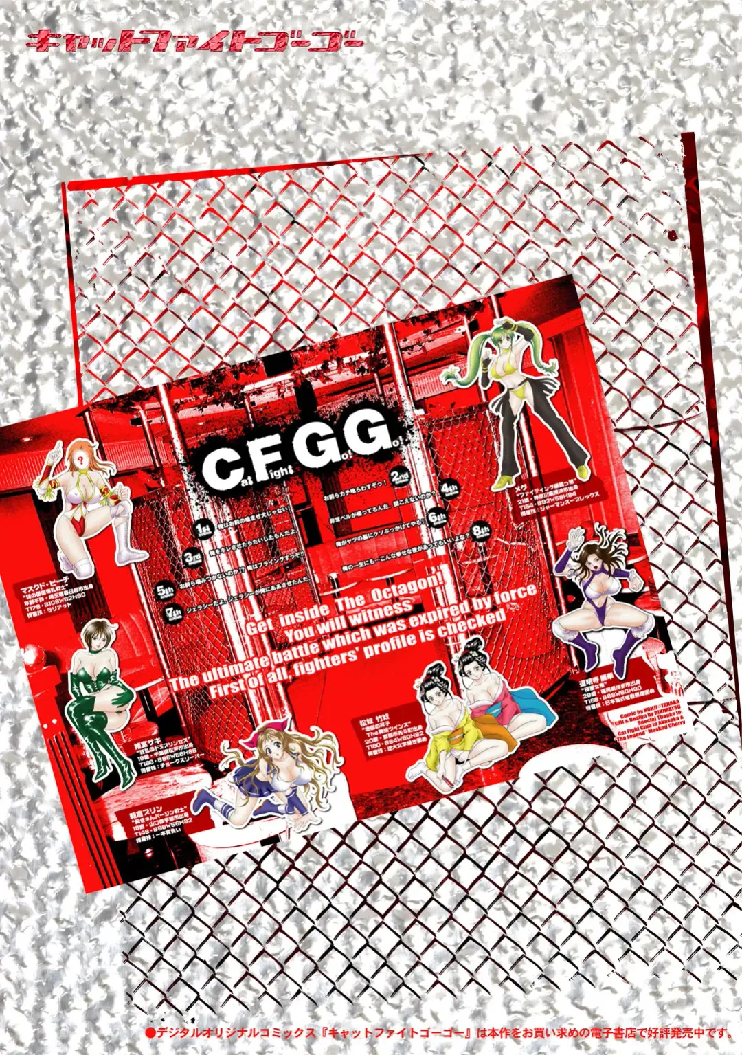 Sports Bishoujo to Seikou vol. 1 Fhentai - Page 93