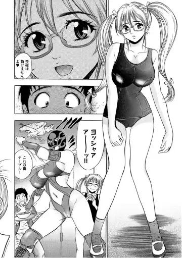 Sports Bishoujo to Seikou vol. 1 Fhentai - Page 100