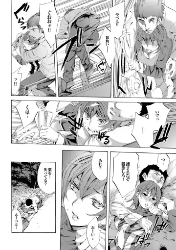 Sports Bishoujo to Seikou vol. 1 Fhentai - Page 14