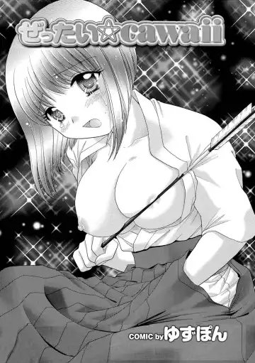 Sports Bishoujo to Seikou vol. 1 Fhentai - Page 56