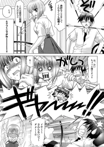 Sports Bishoujo to Seikou vol. 1 Fhentai - Page 59