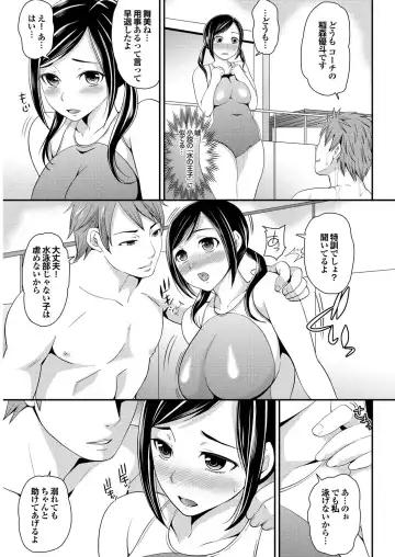 Sports Bishoujo to Seikou vol. 1 Fhentai - Page 77