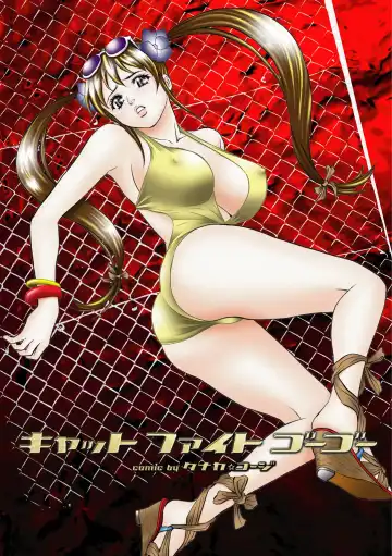 Sports Bishoujo to Seikou vol. 1 Fhentai - Page 94