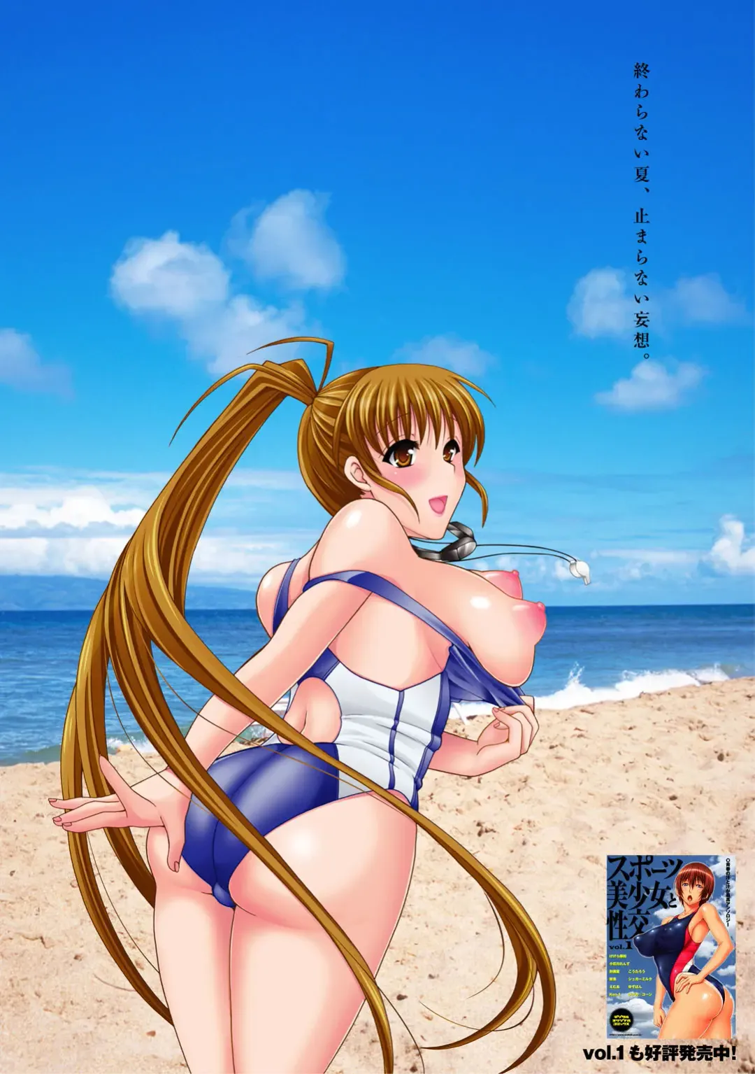 Sports Bishoujo to Seikou vol. 2 Fhentai - Page 97