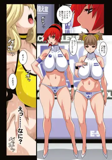 Sports Bishoujo to Seikou vol. 2 Fhentai - Page 10