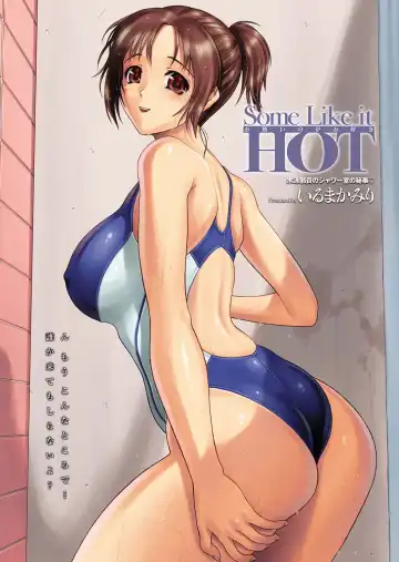 Sports Bishoujo to Seikou vol. 2 Fhentai - Page 151