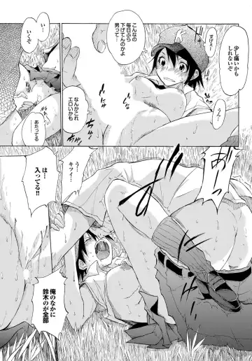 Sports Bishoujo to Seikou vol. 2 Fhentai - Page 27