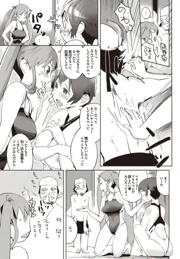 Sports Bishoujo to Seikou vol. 2 Fhentai - Page 43