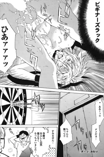 Sports Bishoujo to Seikou vol. 2 Fhentai - Page 86