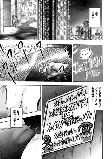 Sports Bishoujo to Seikou vol. 2 Fhentai - Page 99