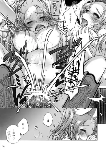 [Ootsuka Mahiro] Sorako no Tabi 3 Fhentai - Page 25