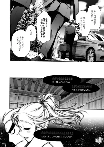 [Ootsuka Mahiro] Sorako no Tabi 3 Fhentai - Page 27