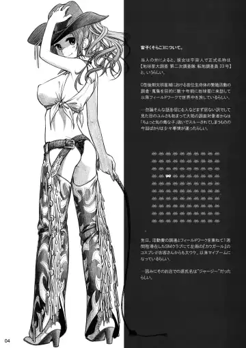 [Ootsuka Mahiro] Sorako no Tabi 3 Fhentai - Page 3