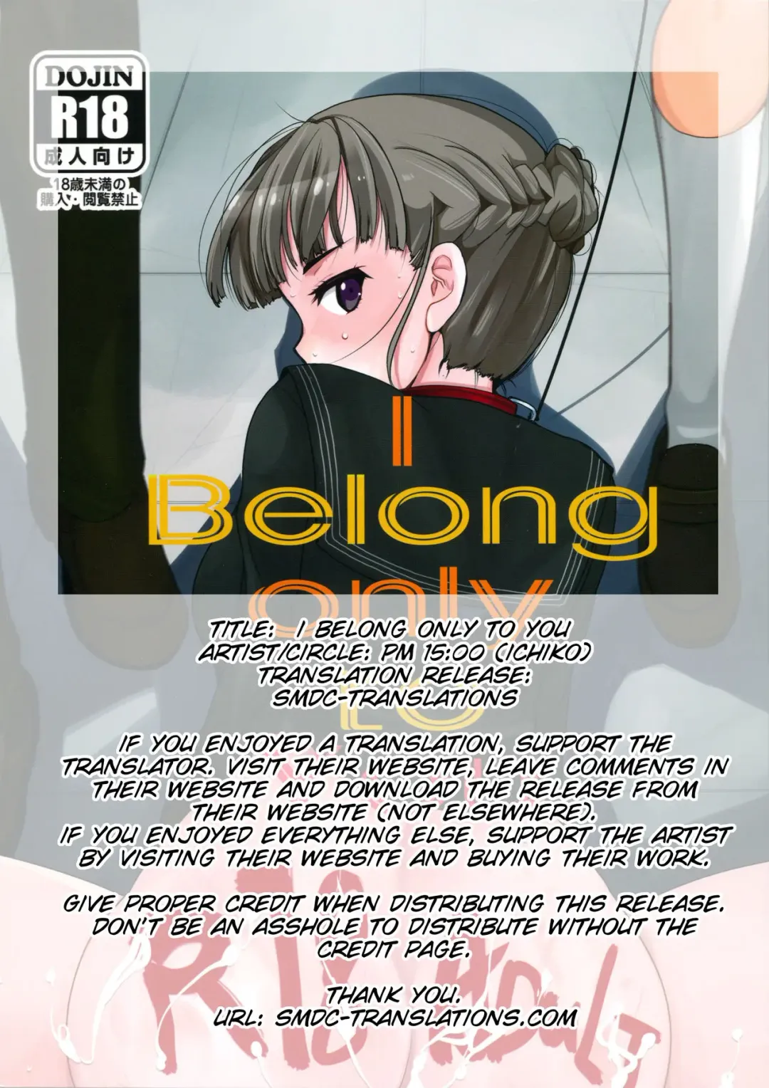 [Kameyoshi Ichiko] I belong only to you Fhentai - Page 2