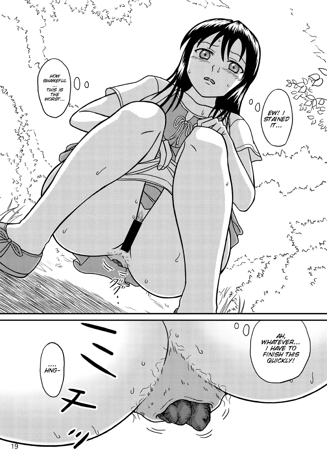 [Shiina Nami] Chanto Toilet de Shimashou Fhentai - Page 19