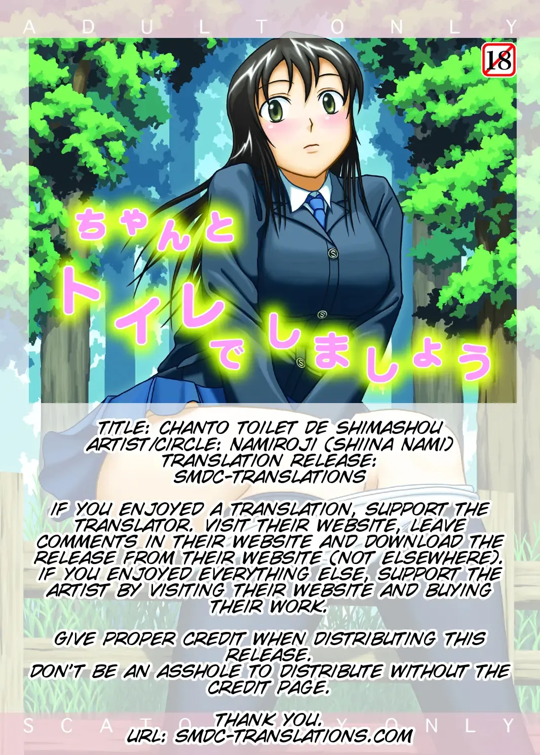 [Shiina Nami] Chanto Toilet de Shimashou Fhentai - Page 2