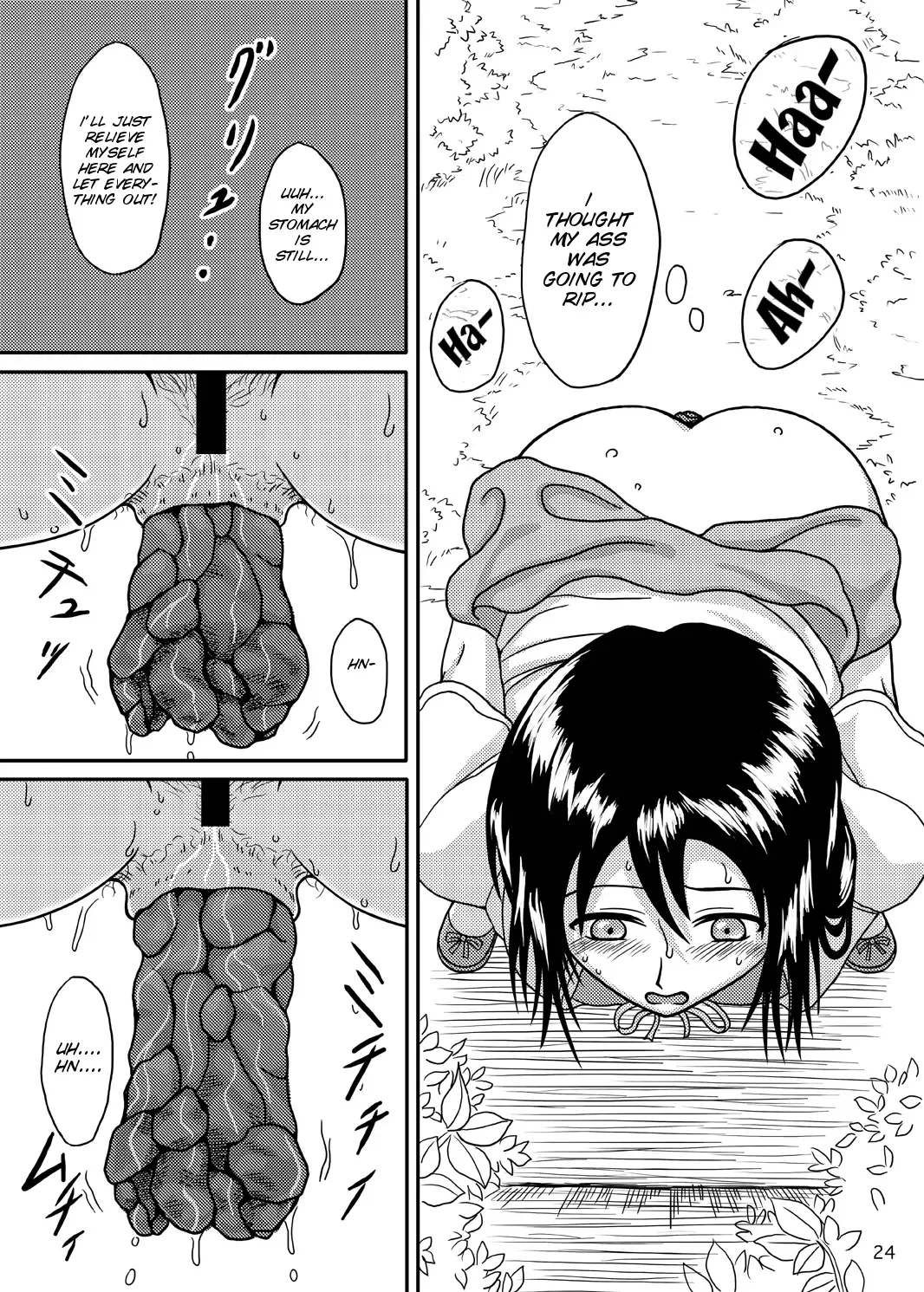 [Shiina Nami] Chanto Toilet de Shimashou Fhentai - Page 24