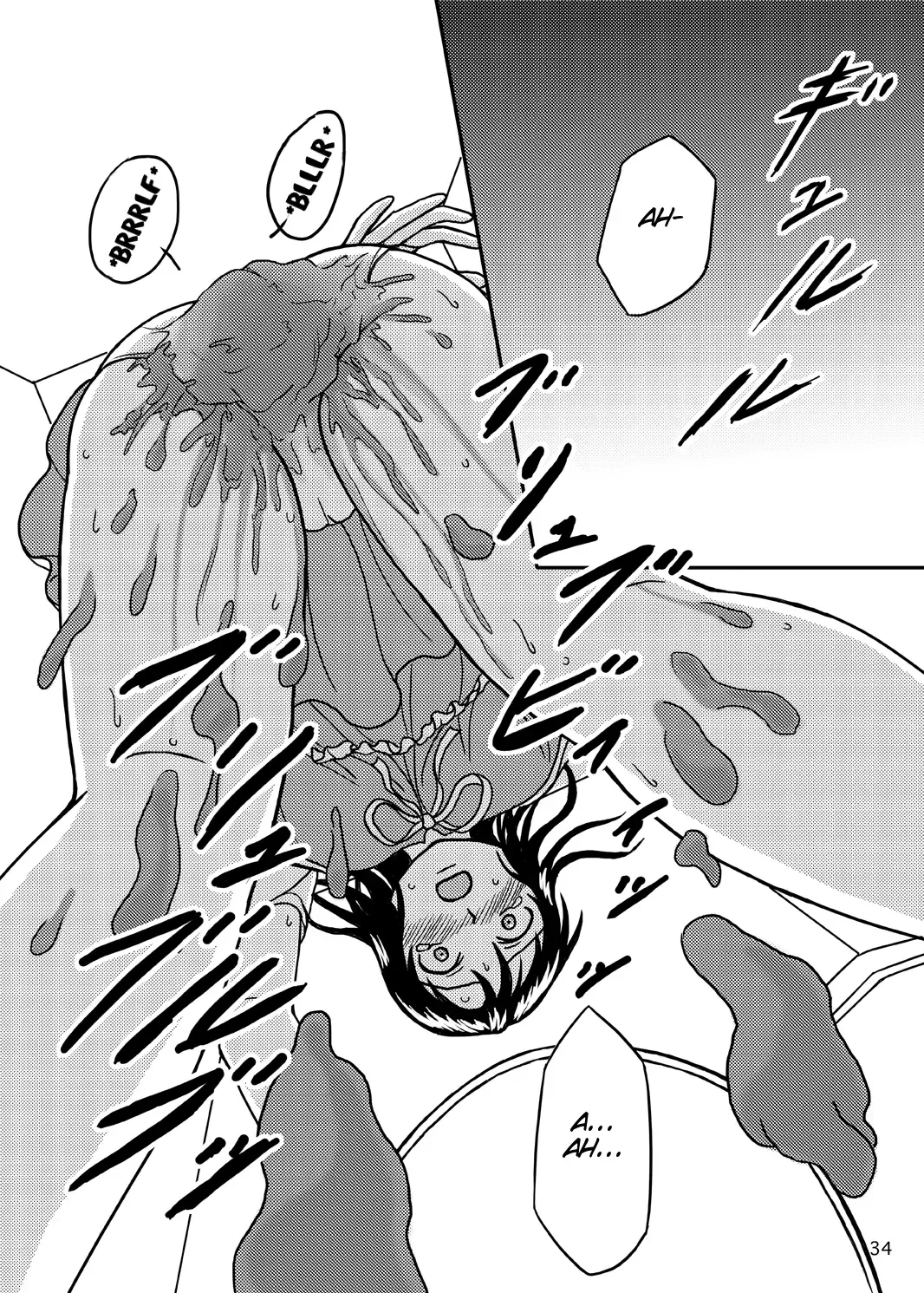 [Shiina Nami] Chanto Toilet de Shimashou Fhentai - Page 34