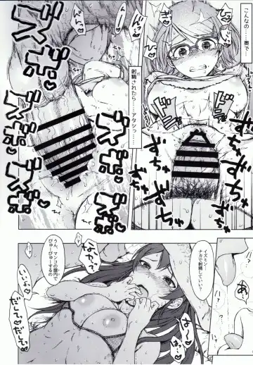 [3e] RowHide Fhentai - Page 19