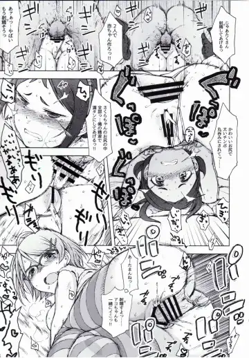 [3e] RowHide Fhentai - Page 20