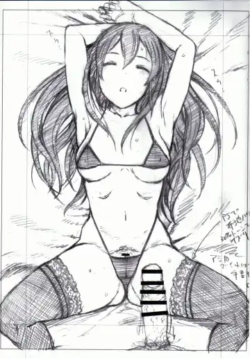 [3e] RowHide Fhentai - Page 26