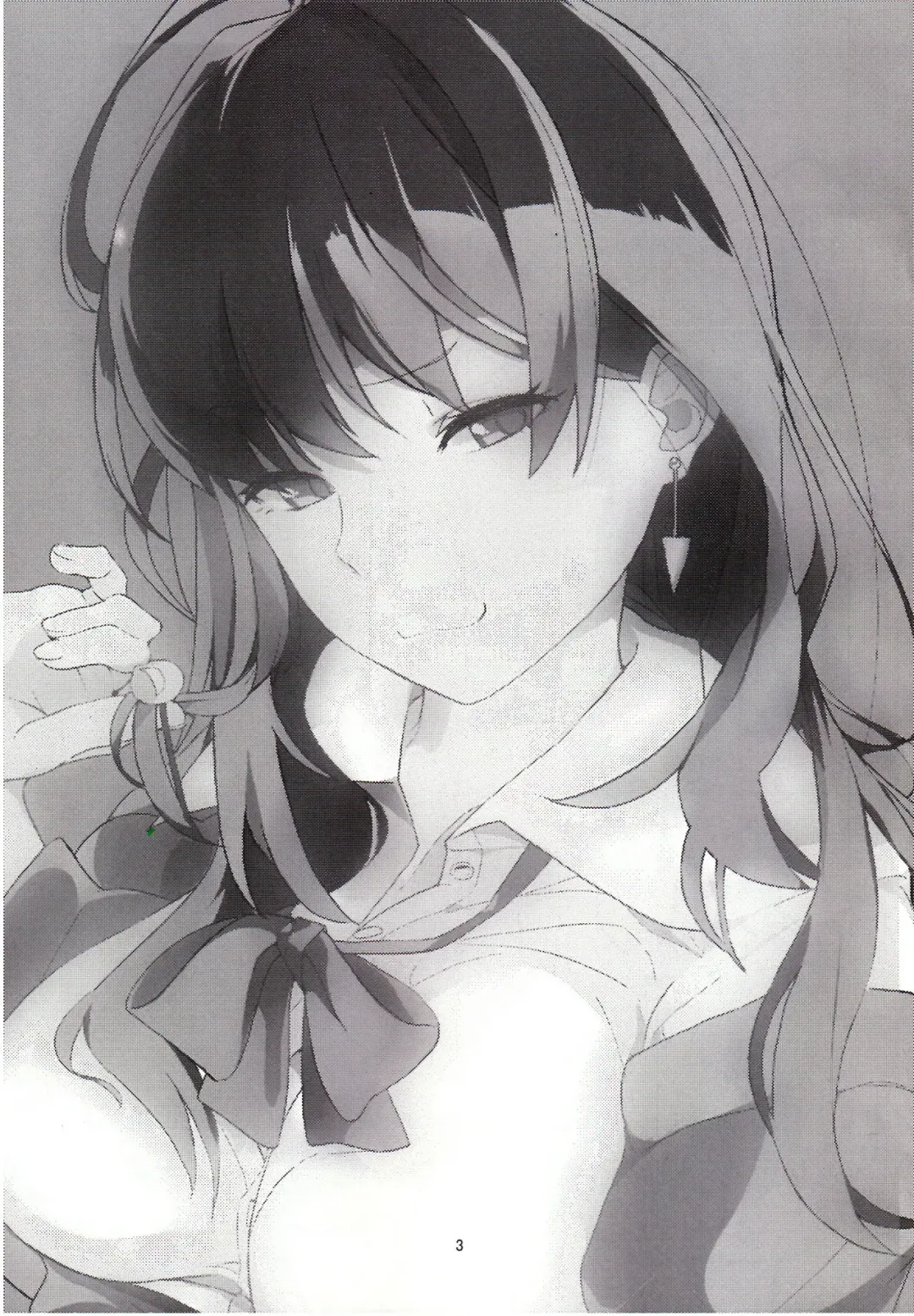 [Eightman] Chemical Aijou - Chemical Love Fhentai - Page 2