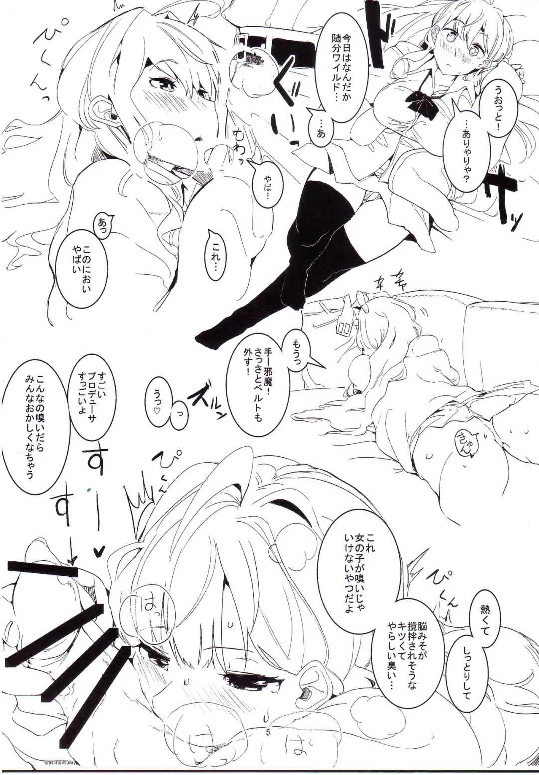 [Eightman] Chemical Aijou - Chemical Love Fhentai - Page 4