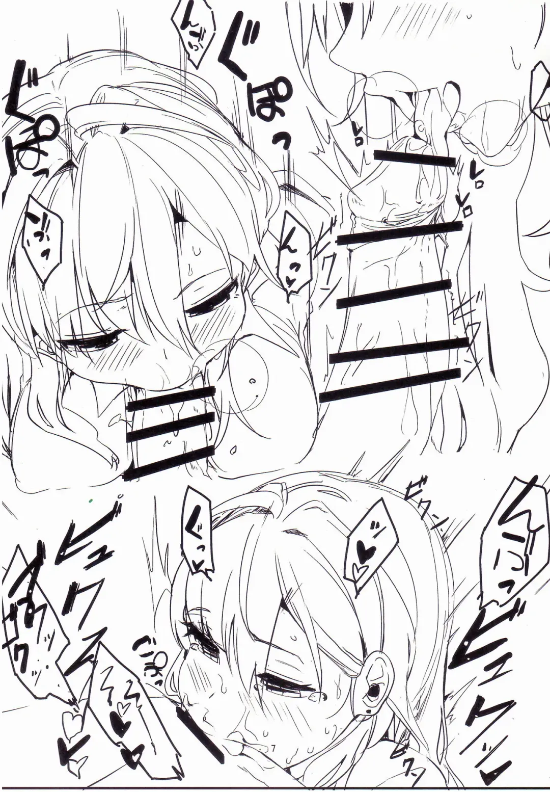 [Eightman] Chemical Aijou - Chemical Love Fhentai - Page 6