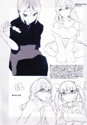 [Eightman] Chemical Aijou - Chemical Love Fhentai - Page 13